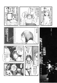 Ayla Deluxe - Vol.14