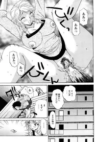 [Penicillin XI] Naburare BODY