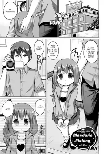 [Awa] Mikan Kari | Mandarin Picking (COMIC Anthology QooPA Vol. 03) [English] [ATF] [Digital]