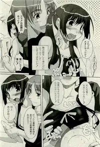 COMIC PLUM 2010-01