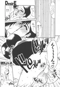 [Yamaoka Koutetsurou] STEEL WORKS '97~'98