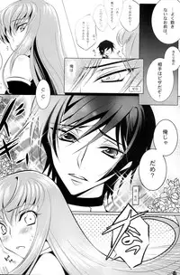 (C77) [CREAYUS (Rangetsu)] Yellow Noise (CODE GEASS: Lelouch of the Rebellion)