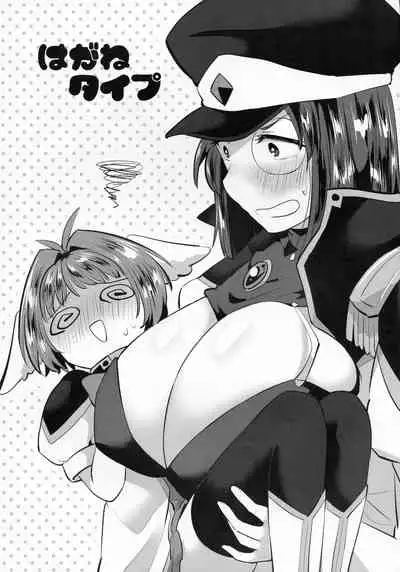 Forte-san!! Sukida 〜〜〜!!!