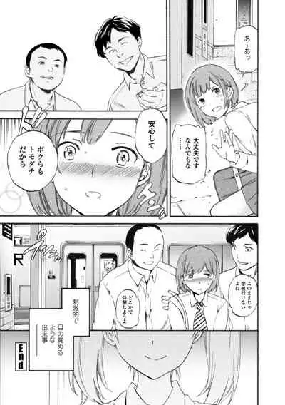 [Cuvie] IMMORAL [Digital]