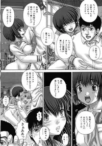 [Itou] Kikanjuu