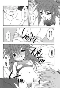[Anthology] [2004-04-10] COMIC MEGAPLUS Vol.07 (2004-05)