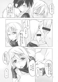 [AXZ (Ryuuta)] Angel's Stroke 50 Infinite Charle-kun! (Infinite Stratos)