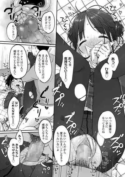 COMIC LO 2021-07 [Digital]
