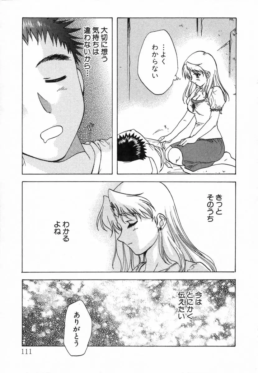 Minna no Ofuro 2