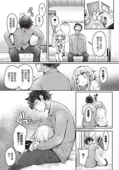COMIC BAVEL 2023-09