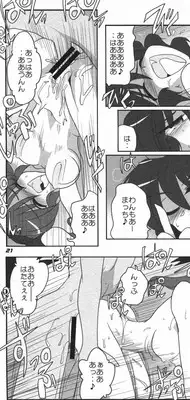 (C81)[Kieyza cmp (Kieyza)] TOHO N+ 81 AIN (Touhou Project)