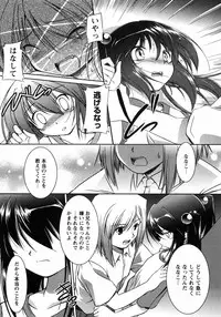 [Taishinkokuoh Anton] Oniichan Kakugo Nasai