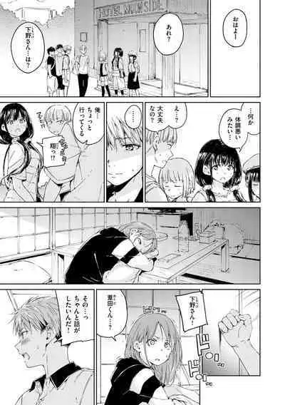 OVER!!