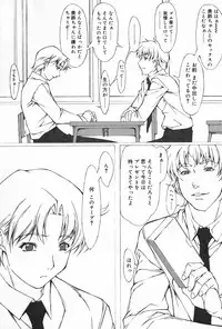 [Anthology] TYRANT