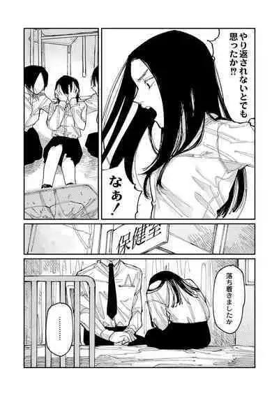 おやすみ、ティーン