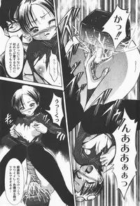 [yume] Comic Moog 2008-01