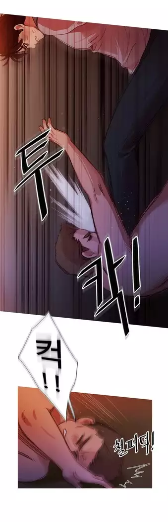Scandal of the Witch Ch.0-35