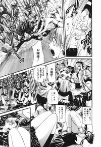 [Nikukiu-] Nikusen Nikudorei Yousei Senmon Gakkou