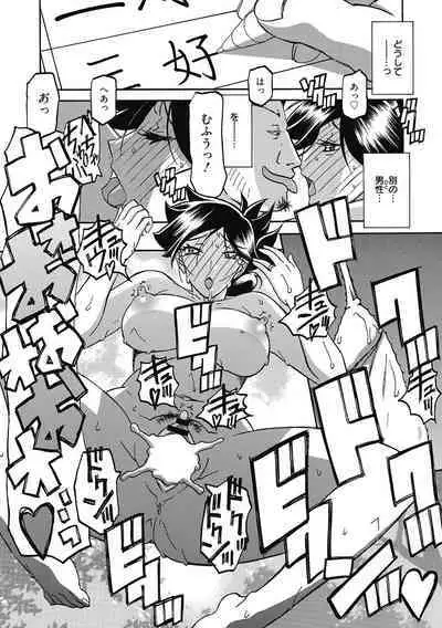 Gekkakou no Ori Ni