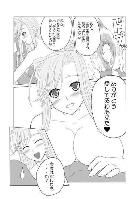 にじりより