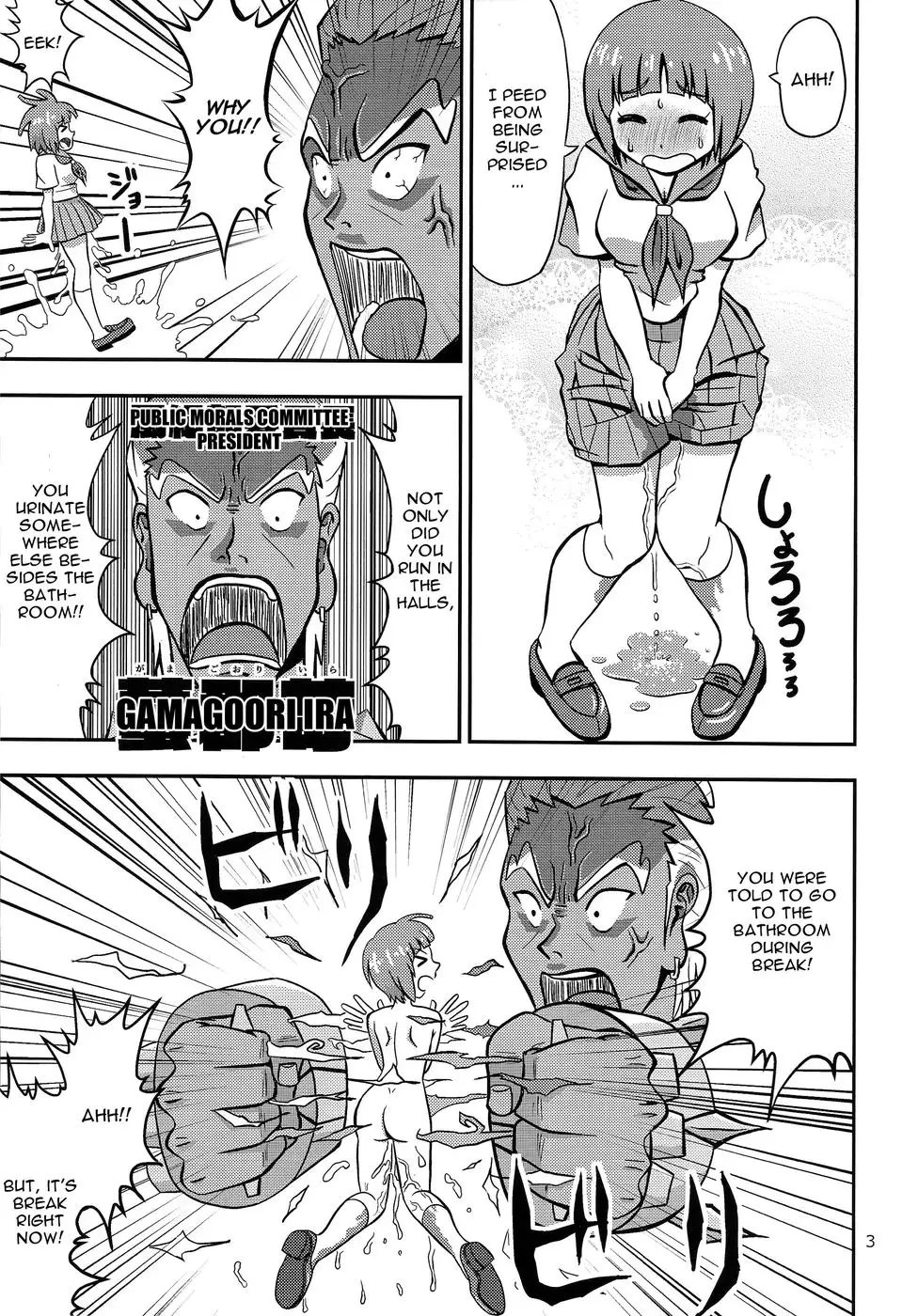 Mako Cannot Allow This
