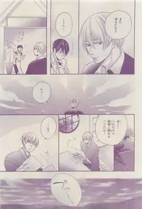 Chara 2015-04