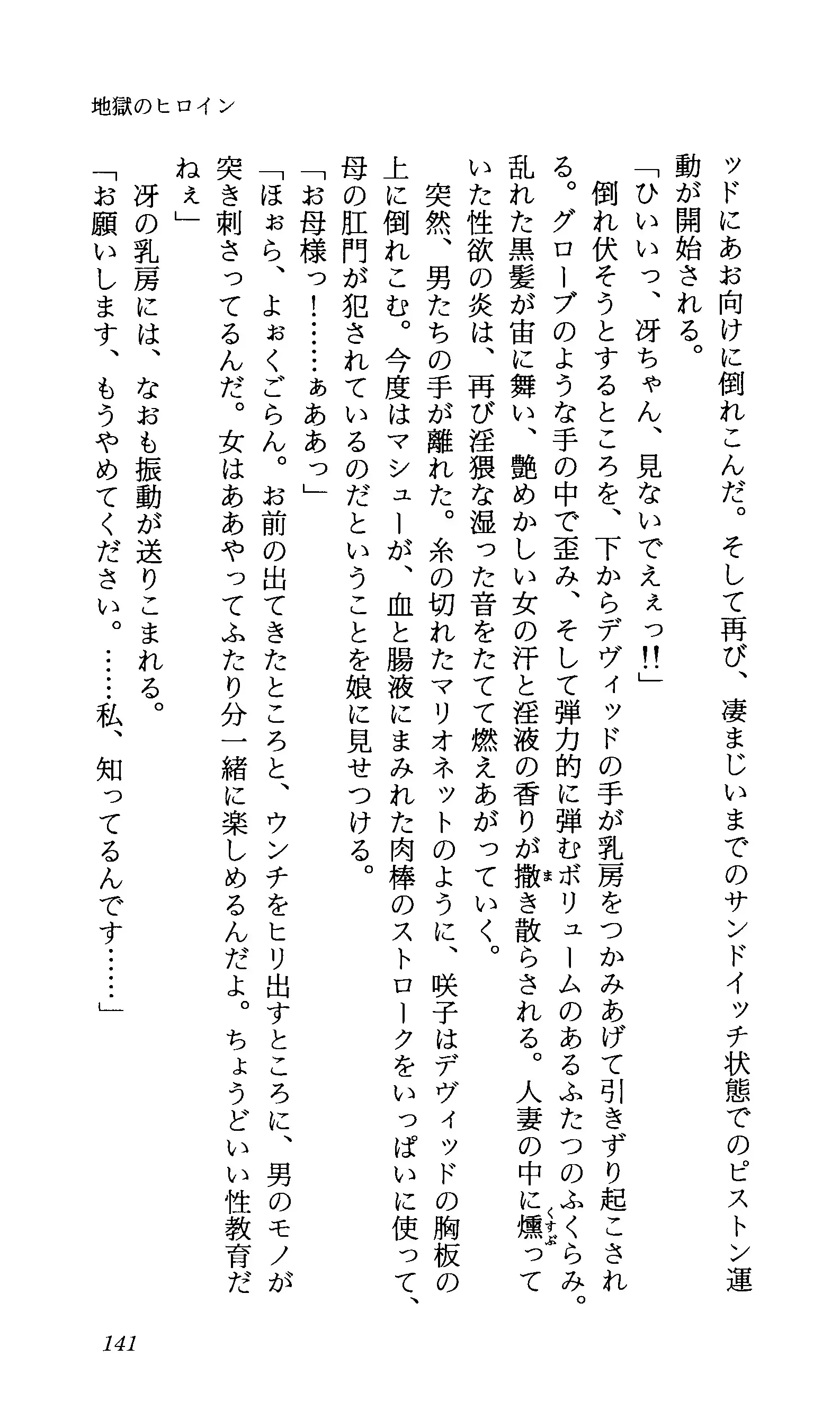 TERMI! 1