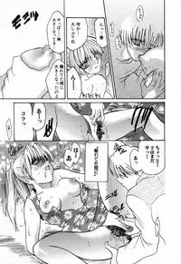 [Anthology] Kindan Kanin Vol. 11 Itokokan