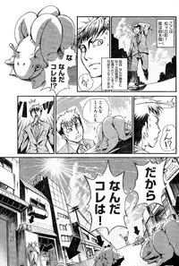 Young Champion Retsu Vol.02