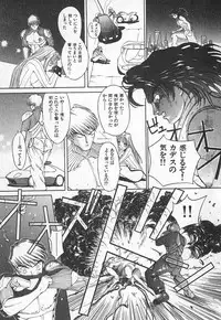 [Kiryuu Tomohiko] TWIN SPARK GIRLS
