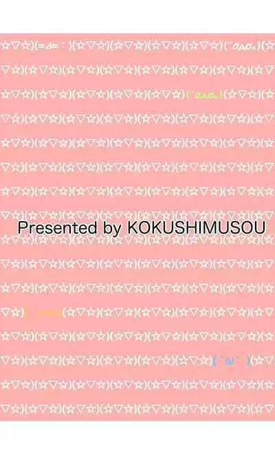 Joro Joro Sururashii desu?