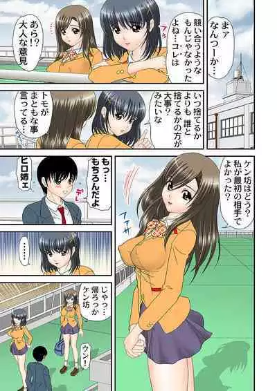 HiME-Mania Vol. 1