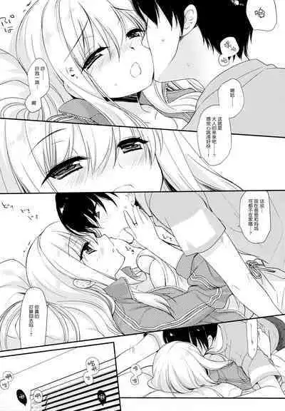 Osana na najimi