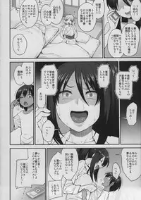 (C95) [Mousou Deguchi (Unou)] Succubus no Rinjin 2