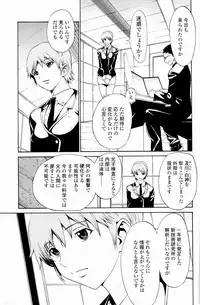 [OKAWARI] Strawberry Factory