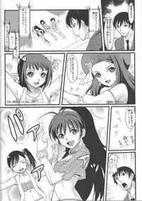 [VARIETY POT (Azuma Reiji)] H@ruFes!! (THE iDOLM@STER)