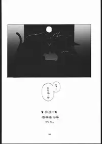 (C52) [Tsurikichi-Doumei (Umedama Nabu)] Gokenin Nan Demo-R