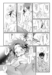 (C92) [Tanakana (Tanaka Natsumi)] Ore to Shishou to Shishou no Shishou