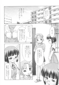 [Potekero] Amai nikuhida