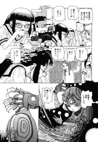 [Kago Shintarou] Rokushiki Tensou Atraxia