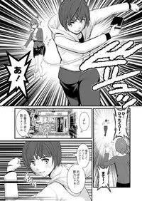 [Saigado] Toshimaku Sodachi no Toshima-san Ch. 1-4