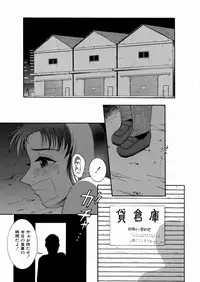 [Yaska] Chikashitsu no Aido - Love Slave In The Basement