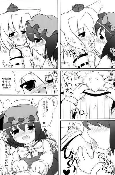 Touhou Youjuuren