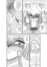 [FAKE An] Furutan Chouchou Tantei Jimusho Soushuuhen