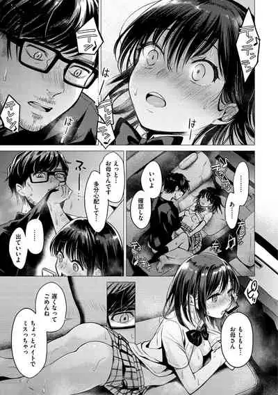 ななまん