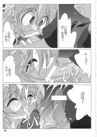 (C68) [Kieyza cmp (Kieyza)] N-Plus #11 (ToHeart2)