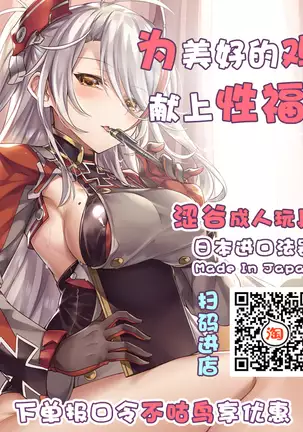 カリーナの冒険【第7部】