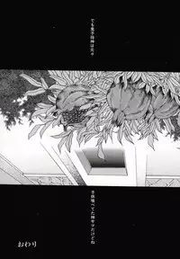 [Nachi] Benkihime