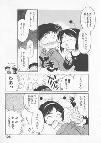 [Uncle Sam] Itoshi no Virgin VOICE