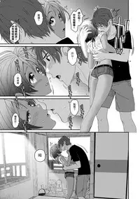 [Ryoh-zoh] Rarefure Ch. 1-17 [Chinese] [粵語]